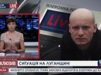 Условия перемирия на Донбассе не соблюдаются, - ЛОГА