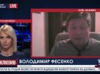 Фесенко: за закон о СНБО проголосовали с нарушением регламента