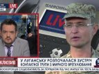 Вопросы освобождения пленных на встрече в Луганске не обсуждаются, - Селезнев