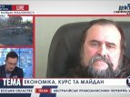 Экономические реалии Украины, в свете Евромайдана, - комментарий экономиста Александра Охрименко