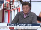 Александр Скубченко о новых правилах оценивания недвижимости, которые вступили в силу с 1 февраля