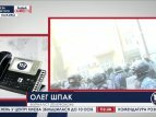 Інформація про трупи в Будинку офіцерів від представників Червоного хреста