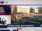 Ранен репортер телеканала "БНК Украина", - телефоном Александр Волошенко