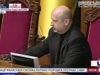 Арсеній Яценюк - Прем'єр-міністр України. Так проголосувала Верховна Рада