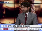 Экономист Андрей Новак о необходимости списания части госдолга Украины