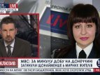 Про ситуацію в Донецькій області Вікторія Гуц 05.02.2015