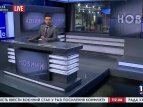 Новини №1. Випуск від 15:00, 05.02.2015