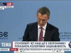 Виступ генсека НАТО Йенса Столтенберга