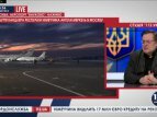 Політолог Олексій Валевський - гість "112 Україна", 06.02.2015