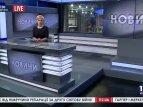Новини №1. Випуск від 15:00, 09.02.2015