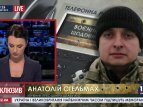 Трасса Дебальцево-Артемовск под контролем сил АТО, - АТЦ