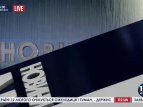 Новини №1. Випуск від 15:00, 11.02.2015