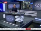 Новини №1. Випуск від 16:00, 11.02.2015