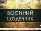 Александр Устименко, Николай Якубович и Павел Данильчук в программе "Военный дневник". Выпуск от 16.02.2015