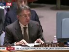 Выступление Юрия Сергеева, представителя Украины на заседании Совета Безопасности ООН 17 февраля
