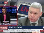 В Харькове будут введены меры по усилению безопасности, - Терехов