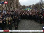 В Киеве прошел марш памяти Героев Небесной Сотни