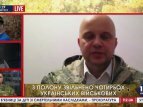 Тандит: Из плена освободили 4 украинских военных
