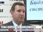 Денис Черников о том как бюджет-2014 повлияет на малый и средний бизнес