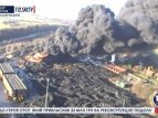 У Британії горіли 15 тисяч тонн автомобільних шин