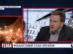 Павел Шеремета о малом и среднем бизнесе в Украине
