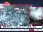 Пожар в доме на Музейном переулке в Киеве