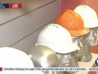 В строительных магазинах Киева не осталось касок