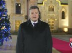 Президент Украины Виктор Янукович поздравил украинцев с Новым Годом
