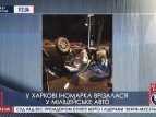 В Харькове столкнулись иномарка с милицейской машиной