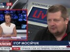Мосийчук требует от ГПУ проверить обнародованный текст бюджета