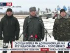 Выступление Петра Порошенко во время передачи ВСУ военной техники 05.01.2015 (часть 2)