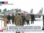 Выступление Петра Порошенко во время передачи ВСУ военной техники 05.01.2015 (часть 1)