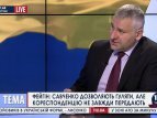 Защита Савченко подаст ходатайство о посещении летчицей сессии ПАСЕ, - Фейгин