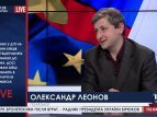 Политолог Александр Леонов,- гость "БНК Украина" 06.01.2015