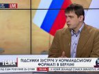 Политолог Сергей Таран,- гость "БНК Украина" 06.01.15