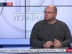 Политический обозреватель Валерий Калныш, - гость "БНК Украина" 07.01.2015