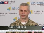 В Донецком аэропорту прошла ротация украинских военных