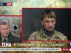 Якубец: Боевики проводят замену глав бандформирований на кадровых офицеров ВС РФ