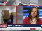 Состояние здоровья Надежды Савченко. Комментарий Веры Савченко