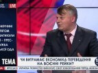 Дипломат Вадим Трюхан - гість "112 Україна", 23.01.2015