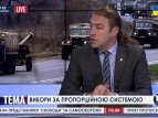 Украина не сможет вернуть Крым до октября, - Мирошниченко