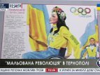 В Тернополе проходит выставка картин о Майдане-2014