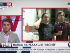 Главред "Вестей" подозревает депутата Киевсовета Луценко в причастности к погрому офиса