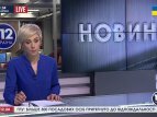 Найдены могилы замученных священников на Донеччине 15 июля - сюжет телеканала "БНК Украина"