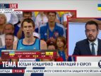 Богдан Бондаренко признан лучшим легкоатлетом в Европе