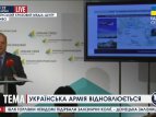 АП: Проти України оголошено війну