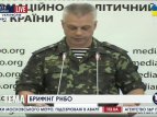 СНБО: В Славянске обнаружена свалка сотен тел боевиков