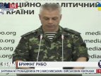 СНБО: На линию Ростов-Таганрог подтянуты два артиллерийских подразделения