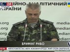 В районе Амвросиевки обнаружены следы заезда военной техники со стороны РФ, - СНБО