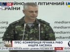 СНБО проверяет видео про град